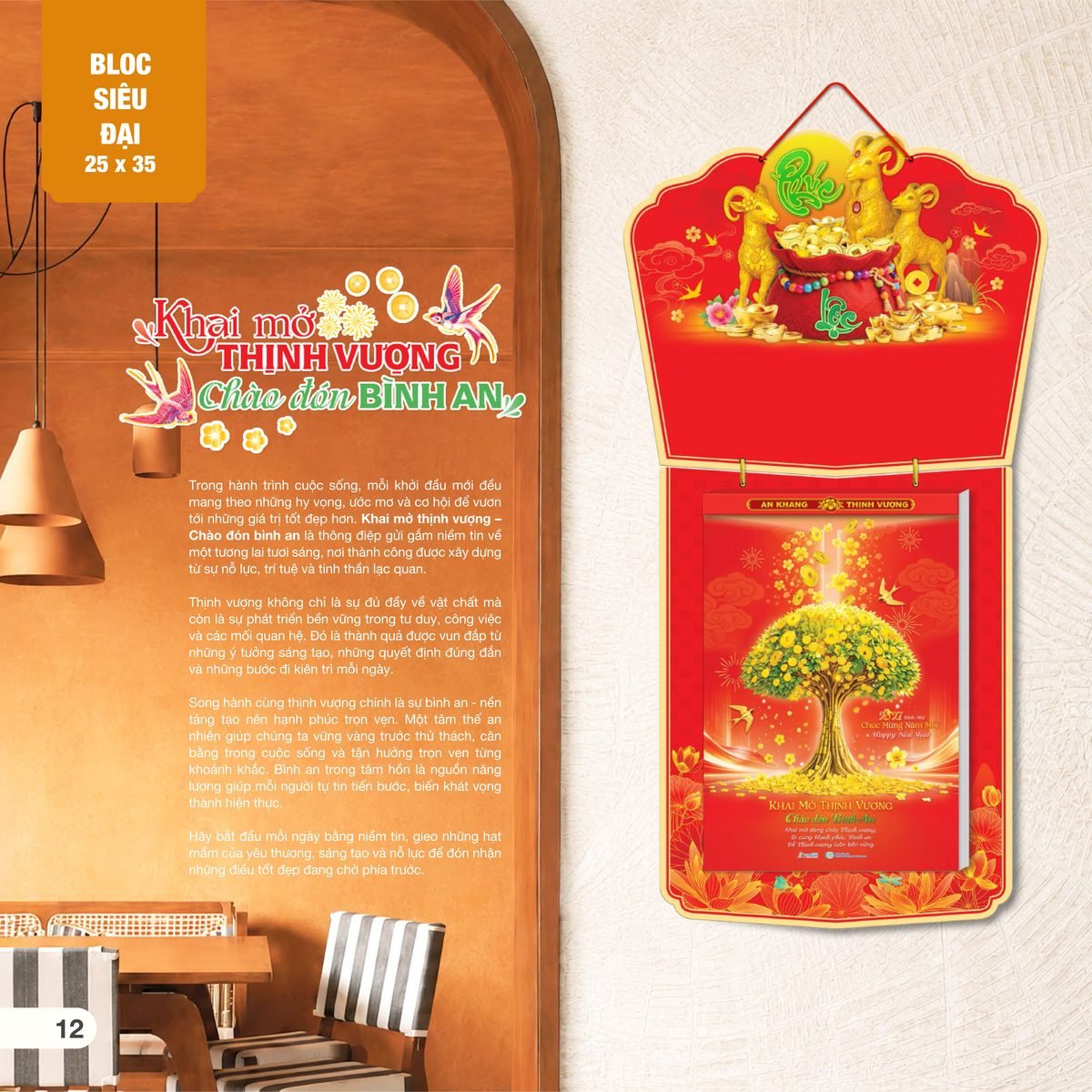 Lịch Bloc Siêu Đại 2027 AH Mẫu AH05 (25 x 35 cm) Quà Tặng Khuyến Mại Kích Cầu Cuối Năm Lịch Bloc Siêu Đại 2027 AH Mẫu AH05 (25 x 35 cm) Quà Tặng Khuyến Mại Kích Cầu Cuối Năm in logo doanh nghiệp quà tặng Tết tại Quà Tặng Khuyến Mại KM
