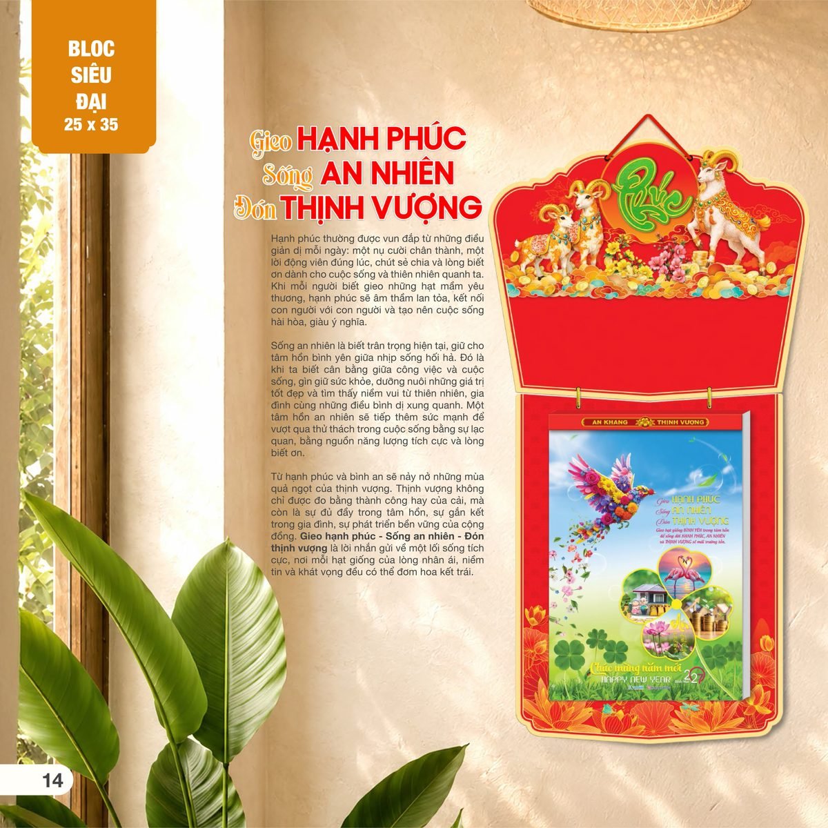 Lịch Bloc Siêu Đại 2027 AH Mẫu AH06 (25 x 35cm) Quà Tặng Khuyến Mại Kích Cầu Cuối Năm Lịch Bloc Siêu Đại 2027 AH Mẫu AH06 (25 x 35cm) Quà Tặng Khuyến Mại Kích Cầu Cuối Năm in logo doanh nghiệp quà tặng Tết tại Quà Tặng Khuyến Mại KM