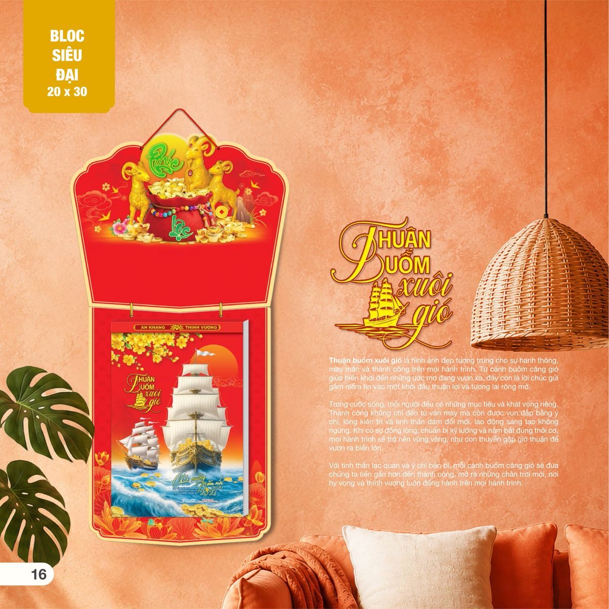 Lịch Bloc Siêu Đại 2027 AH Mẫu AH07 - An Khang Thịnh Vượng (20 x 30cm) Quà Tặng Khuyến Mại Kích Cầu Cuối Năm Lịch Bloc Siêu Đại 2027 AH Mẫu AH07 - An Khang Thịnh Vượng (20 x 30cm) Quà Tặng Khuyến Mại Kích Cầu Cuối Năm in logo doanh nghiệp quà tặng Tết tại Quà Tặng Khuyến Mại KM