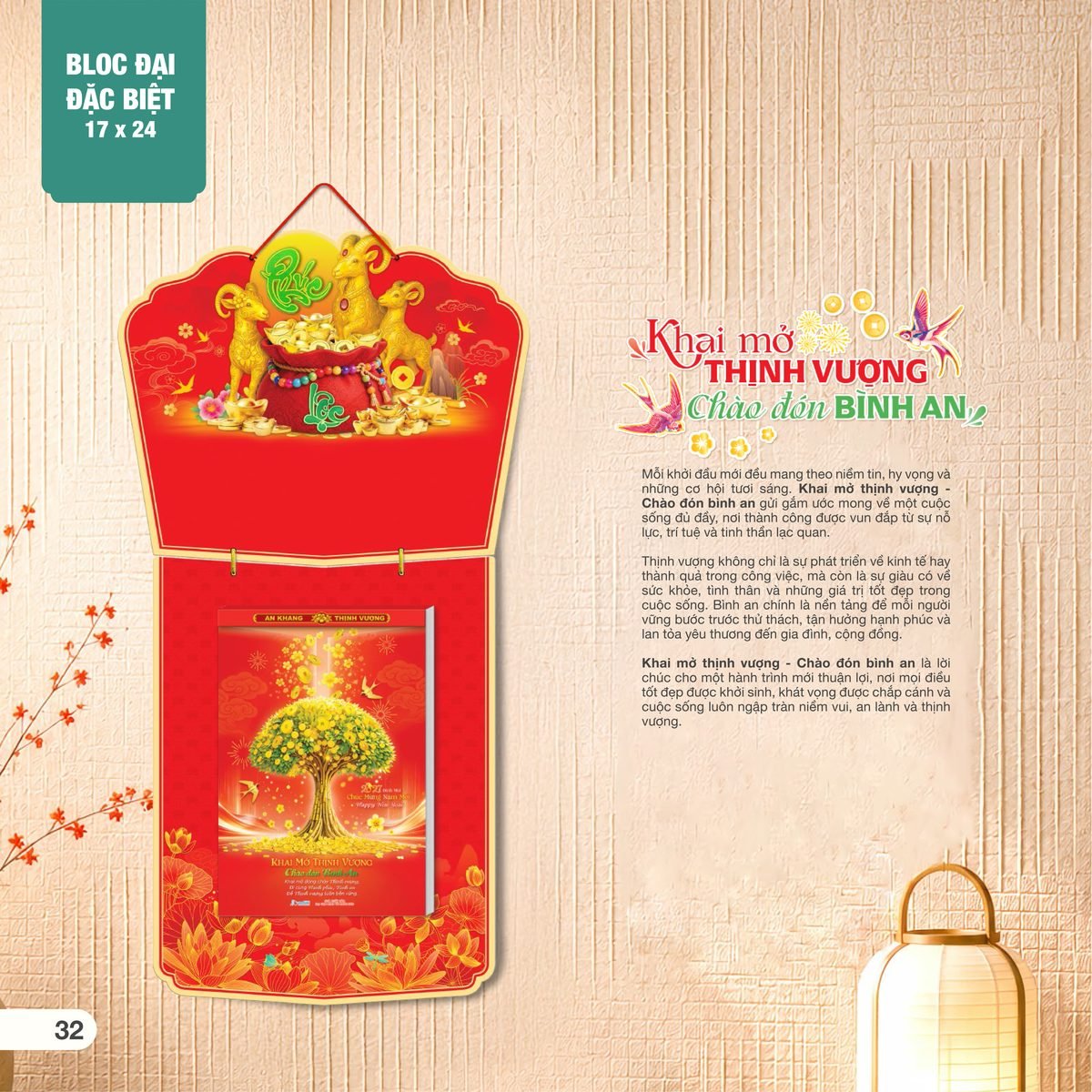 Lịch Bìa Treo 2027 AH Mẫu AH17 (17 x 24 cm) Quà Tặng Khuyến Mại Kích Cầu Cuối Năm Lịch Bìa Treo 2027 AH Mẫu AH17 (17 x 24 cm) Quà Tặng Khuyến Mại Kích Cầu Cuối Năm in logo doanh nghiệp quà tặng Tết tại Quà Tặng Khuyến Mại KM