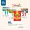 Lịch Bìa Treo 2027 AH Mẫu AH23 (13 x 19 cm) Quà Tặng Khuyến Mại Kích Cầu Cuối Năm in logo doanh nghiệp quà tặng Tết tại Quà Tặng Khuyến Mại KM