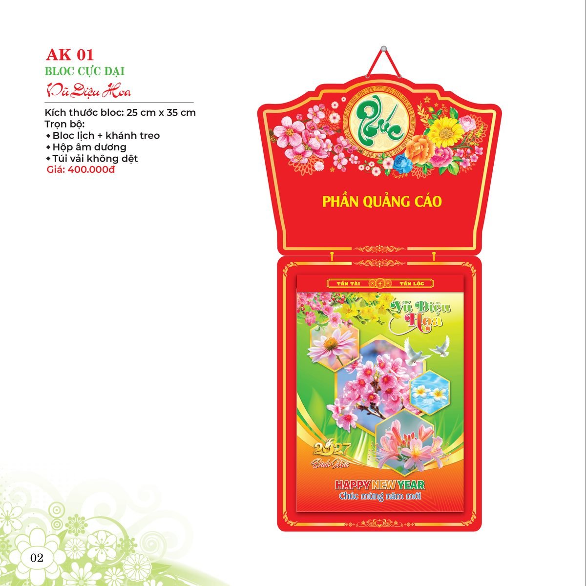 Lịch Bloc 2027 AK Mẫu AK01 (29 x 41 cm) Quà Tặng Khuyến Mại Kích Cầu Cuối Năm Lịch Bloc 2027 AK Mẫu AK01 (29 x 41 cm) Quà Tặng Khuyến Mại Kích Cầu Cuối Năm in logo doanh nghiệp quà tặng Tết tại Quà Tặng Khuyến Mại KM