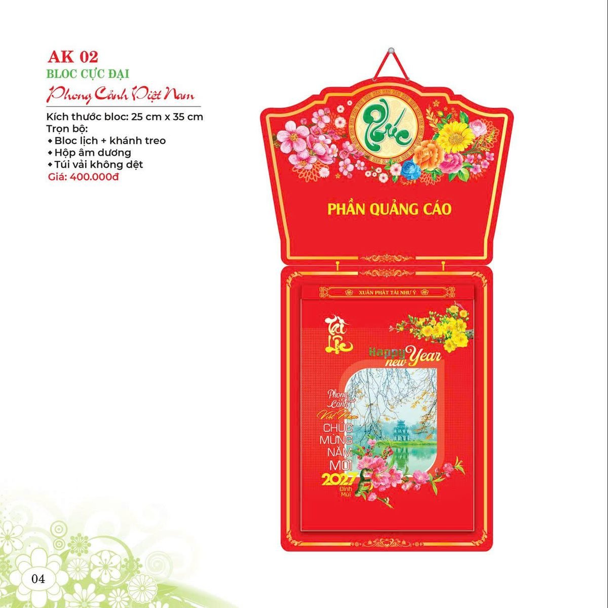 Lịch Bloc 2027 AK Mẫu AK02 (29 x 41 cm) Quà Tặng Khuyến Mại Kích Cầu Cuối Năm Lịch Bloc 2027 AK Mẫu AK02 (29 x 41 cm) Quà Tặng Khuyến Mại Kích Cầu Cuối Năm in logo doanh nghiệp quà tặng Tết tại Quà Tặng Khuyến Mại KM