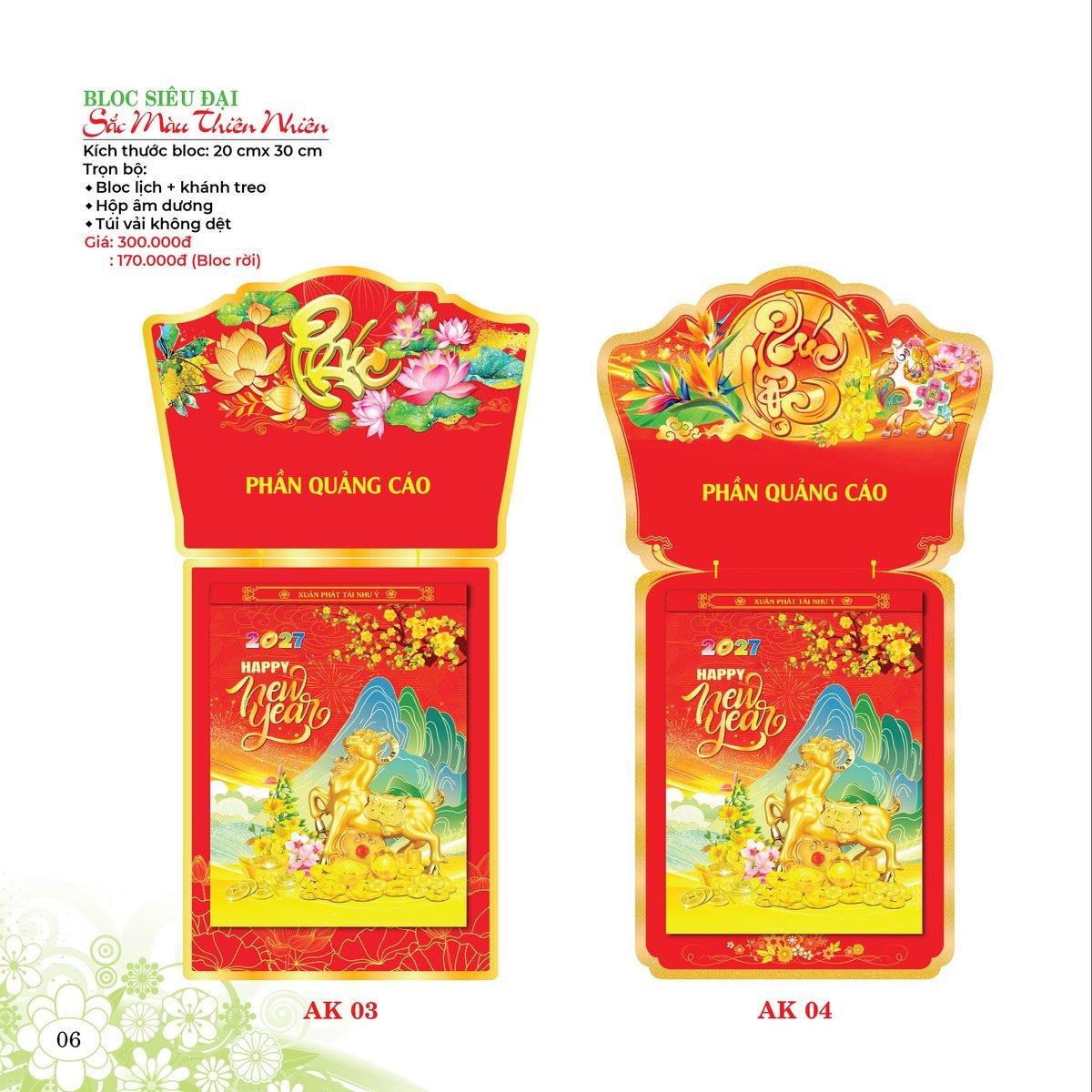 Lịch Bloc Siêu Đại 2027 AK Mẫu AK04 (20 x 30 cm) Quà Tặng Khuyến Mại Kích Cầu Cuối Năm Lịch Bloc Siêu Đại 2027 AK Mẫu AK04 (20 x 30 cm) Quà Tặng Khuyến Mại Kích Cầu Cuối Năm in logo doanh nghiệp quà tặng Tết tại Quà Tặng Khuyến Mại KM
