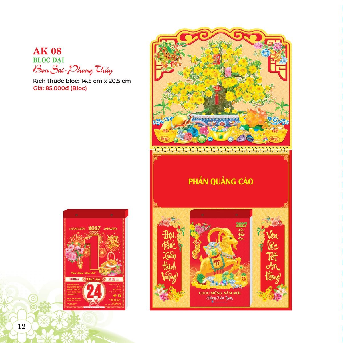 Lịch Bloc 2027 AK Mẫu AK08 (29 x 41 cm) Quà Tặng Khuyến Mại Kích Cầu Cuối Năm Lịch Bloc 2027 AK Mẫu AK08 (29 x 41 cm) Quà Tặng Khuyến Mại Kích Cầu Cuối Năm in logo doanh nghiệp quà tặng Tết tại Quà Tặng Khuyến Mại KM