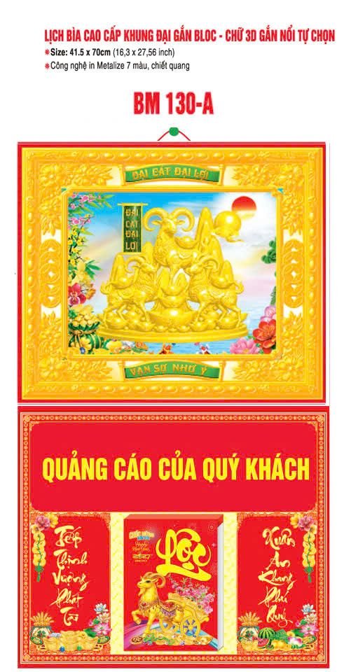 Bìa Lịch Treo Khung Đại Gắn Bloc BM 2027 BM130A - Đại Gất Đại G - Quà Tặng Khuyến Mại