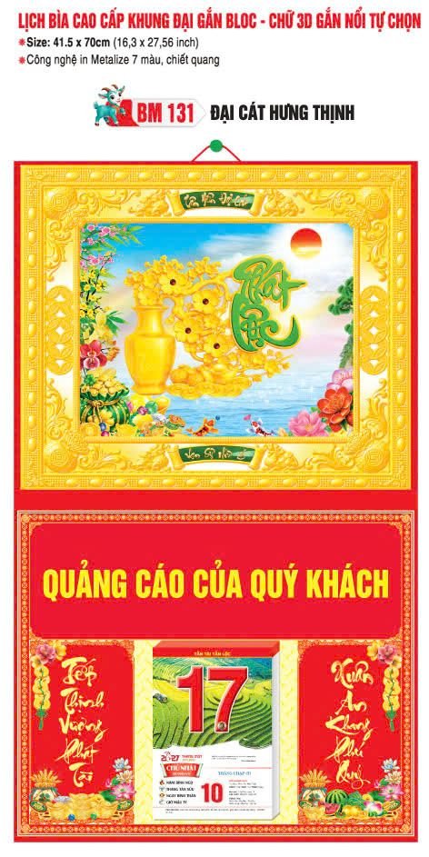 Bìa Lịch Treo Khung Đại Gắn Bloc BM 2027 BM131 - Đại Cát Hưng Thịnh - Quà Tặng Khuyến Mại