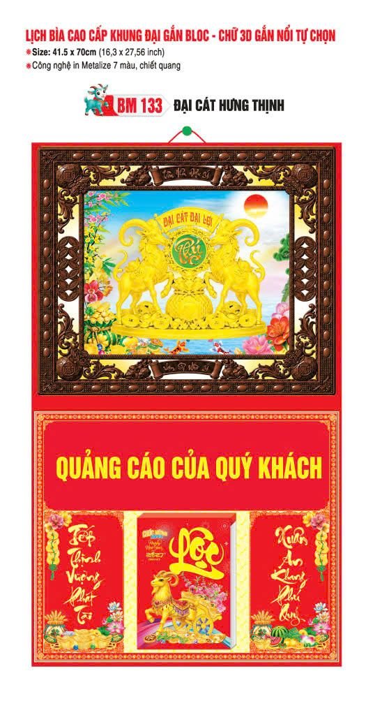 Bìa Lịch Treo Khung Đại Gắn Bloc BM 2027 BM133_2 - Đại Cát Hưng Thịnh - Quà Tặng Khuyến Mại
