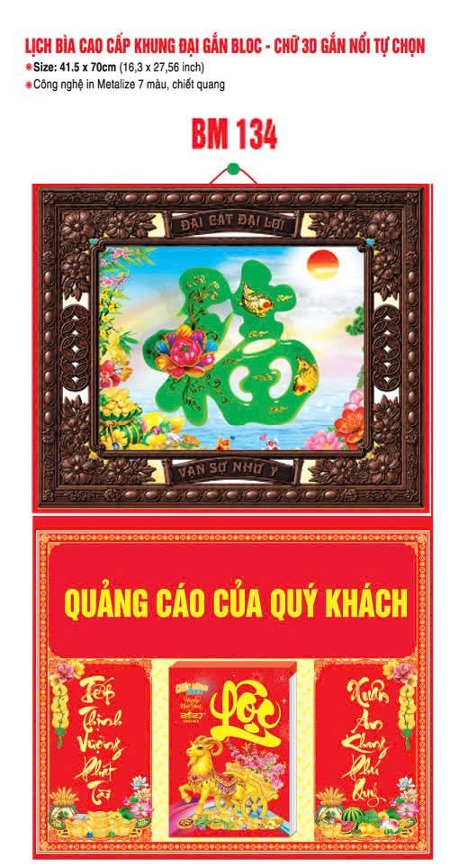 Bìa Lịch Treo Khung Đại Gắn Bloc BM 2027 BM134 - Đại Cat Đại Lợi - Quà Tặng Khuyến Mại