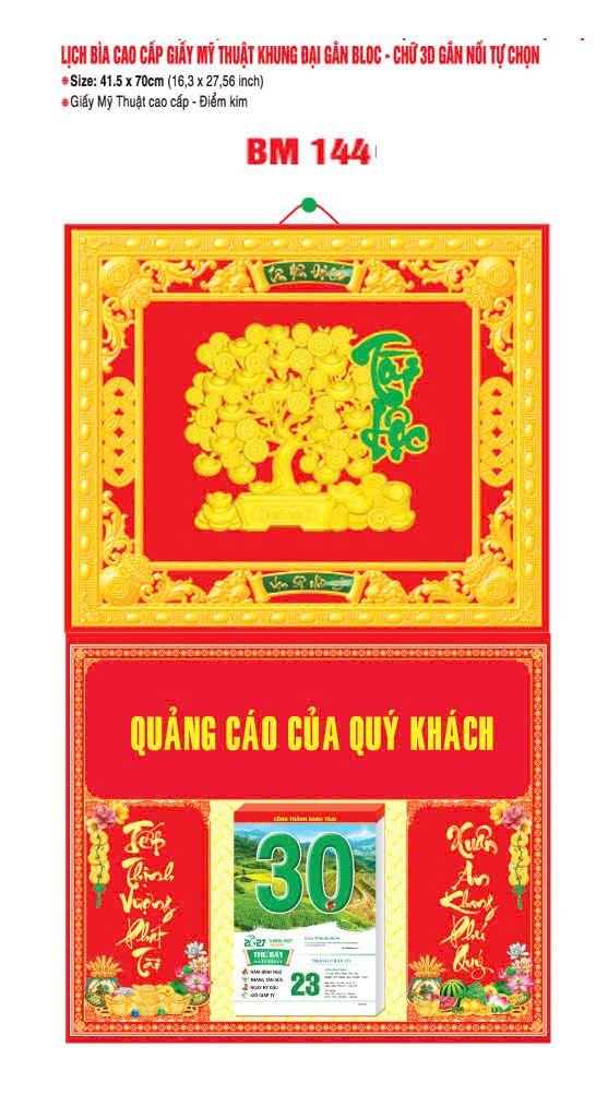 Bìa Lịch Treo Khung Đại Gắn Bloc BM 2027 BM144 - 2120Ie - Quà Tặng Khuyến Mại