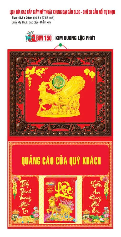 Bìa Lịch Treo Khung Đại Gắn Bloc BM 2027 BM150 - Kim Dương Lộc Phát - Quà Tặng Khuyến Mại