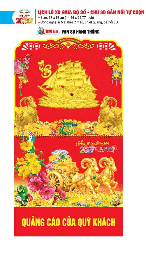Lịch Lò Xo Giữa Gắn Bloc / Bộ Số BM 2027 BM56 - Vạn Sự Hanh Thông - Quà Tặng Khuyến Mại