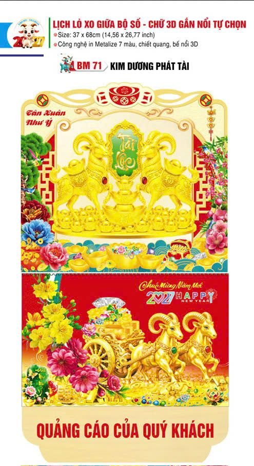 Lịch Lò Xo Giữa Gắn Bloc / Bộ Số BM 2027 BM71 - Kim Dương Phát Tài - Quà Tặng Khuyến Mại