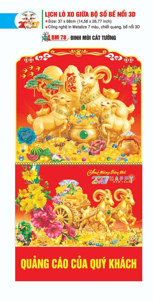 Lịch Lò Xo Giữa Gắn Bloc / Bộ Số BM 2027 BM78 - Đinh Mùi Cát Tường - Quà Tặng Khuyến Mại