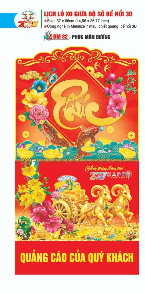 Lịch Lò Xo Giữa Gắn Bloc / Bộ Số BM 2027 BM82 - Phúc Mãn Đường - Quà Tặng Khuyến Mại