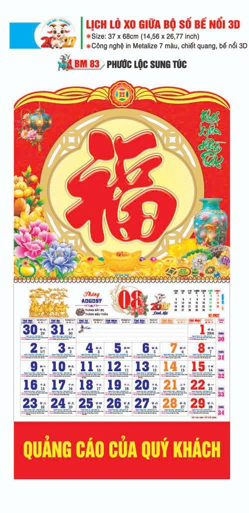Lịch Lò Xo Giữa Gắn Bloc / Bộ Số BM 2027 BM83 - Phước Lộc Sung Túc - Quà Tặng Khuyến Mại
