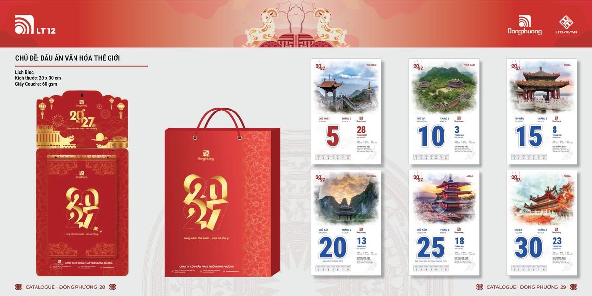 Lịch Bloc ĐP 2027 DP13 Quà Tặng Khuyến Mại Kích Cầu Cuối Năm