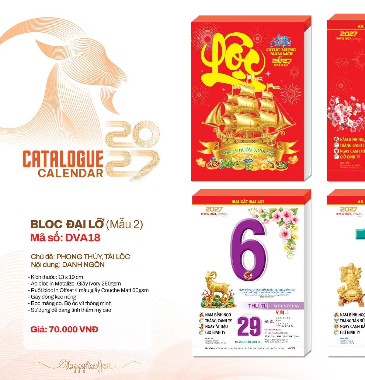 Lịch Bloc 2027 DVA Mẫu DVA18 (13 x 19cm) Quà Tặng Khuyến Mại Kích Cầu Cuối Năm Lịch Bloc 2027 DVA Mẫu DVA18 (13 x 19cm) Quà Tặng Khuyến Mại Kích Cầu Cuối Năm in logo doanh nghiệp quà tặng Tết tại Quà Tặng Khuyến Mại KM