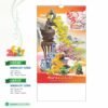Lịch Treo Tường Lò Xo 2027 HBT Mẫu HBT09 (36 x 70cm) Quà Tặng Khuyến Mại Kích Cầu Cuối Năm in logo doanh nghiệp quà tặng Tết tại Quà Tặng Khuyến Mại KM