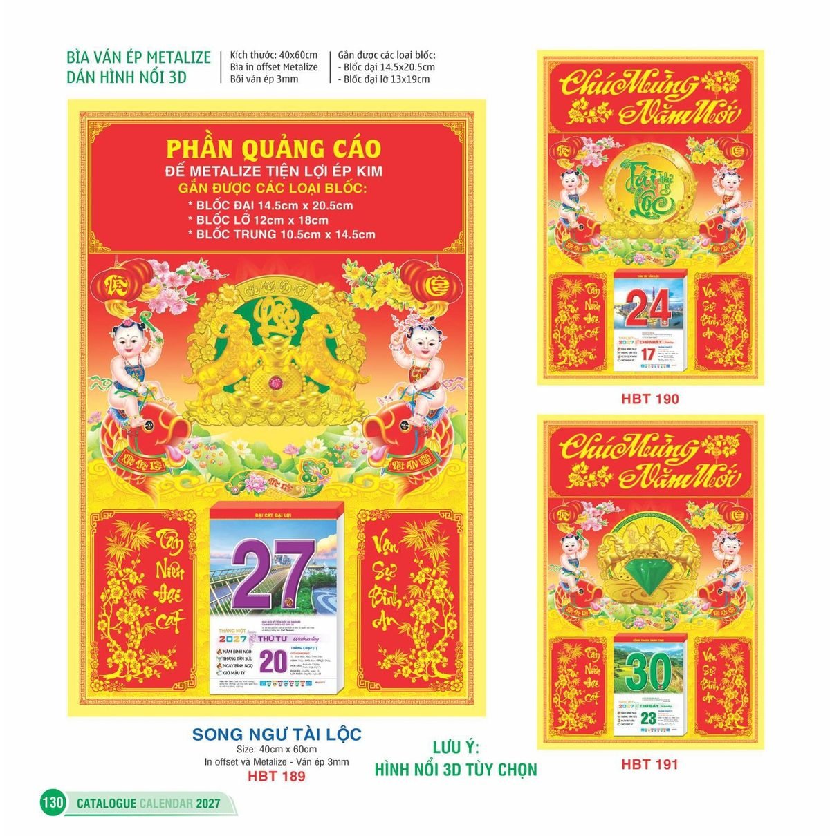 Lịch Bìa Treo 2027 HBT Mẫu HBT194 (29 x 41 cm) Quà Tặng Khuyến Mại Kích Cầu Cuối Năm Lịch Bìa Treo 2027 HBT Mẫu HBT194 (29 x 41 cm) Quà Tặng Khuyến Mại Kích Cầu Cuối Năm in logo doanh nghiệp quà tặng Tết tại Quà Tặng Khuyến Mại KM