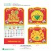 Lịch Treo Tường Lò Xo 2027 HBT Mẫu HBT73 (22 x 23 cm) Quà Tặng Khuyến Mại Kích Cầu Cuối Năm in logo doanh nghiệp quà tặng Tết tại Quà Tặng Khuyến Mại KM