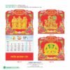 Lịch Treo Tường Lò Xo 2027 HBT Mẫu HBT76 (25  x  26 cm) Quà Tặng Khuyến Mại Kích Cầu Cuối Năm in logo doanh nghiệp quà tặng Tết tại Quà Tặng Khuyến Mại KM
