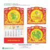 Lịch Treo Tường Lò Xo 2027 HBT Mẫu HBT84 (17 x 18 cm) Quà Tặng Khuyến Mại Kích Cầu Cuối Năm in logo doanh nghiệp quà tặng Tết tại Quà Tặng Khuyến Mại KM