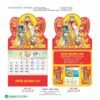 Lịch Treo Tường Lò Xo 2027 HBT Mẫu HBT86B (37 x 68cm) Quà Tặng Khuyến Mại Kích Cầu Cuối Năm in logo doanh nghiệp quà tặng Tết tại Quà Tặng Khuyến Mại KM