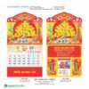 Lịch Treo Tường Lò Xo 2027 HBT Mẫu HBT91A (11 x 12 cm) Quà Tặng Khuyến Mại Kích Cầu Cuối Năm in logo doanh nghiệp quà tặng Tết tại Quà Tặng Khuyến Mại KM