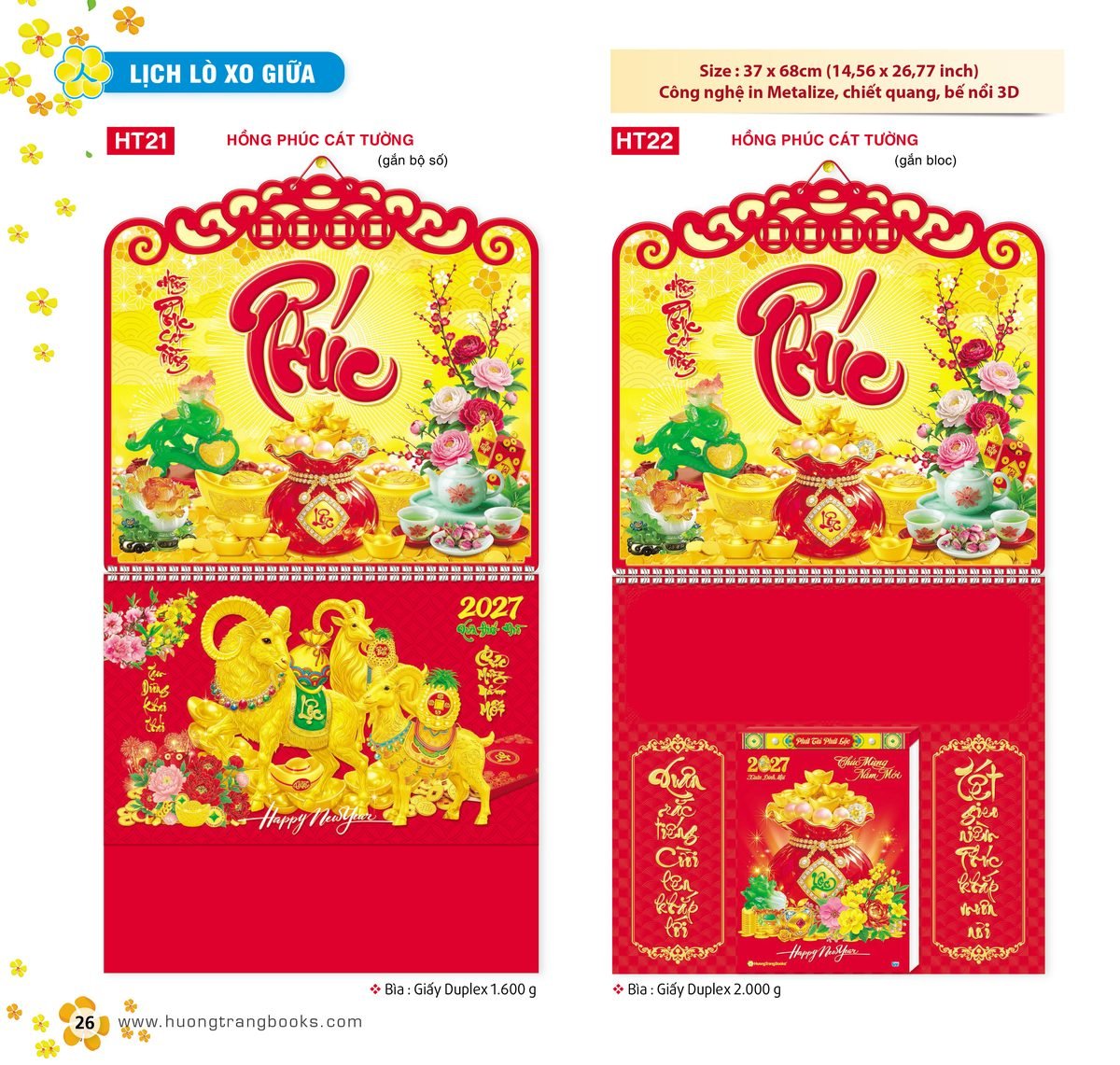 Lịch Treo Tường Lò Xo 2027 HT Mẫu HT21 - Tài Lộc Cát Tường (37 x 68cm) Quà Tặng Khuyến Mại Kích Cầu Cuối Năm Lịch Treo Tường Lò Xo 2027 HT Mẫu HT21 - Tài Lộc Cát Tường (37 x 68cm) Quà Tặng Khuyến Mại Kích Cầu Cuối Năm in logo doanh nghiệp quà tặng Tết tại Quà Tặng Khuyến Mại KM