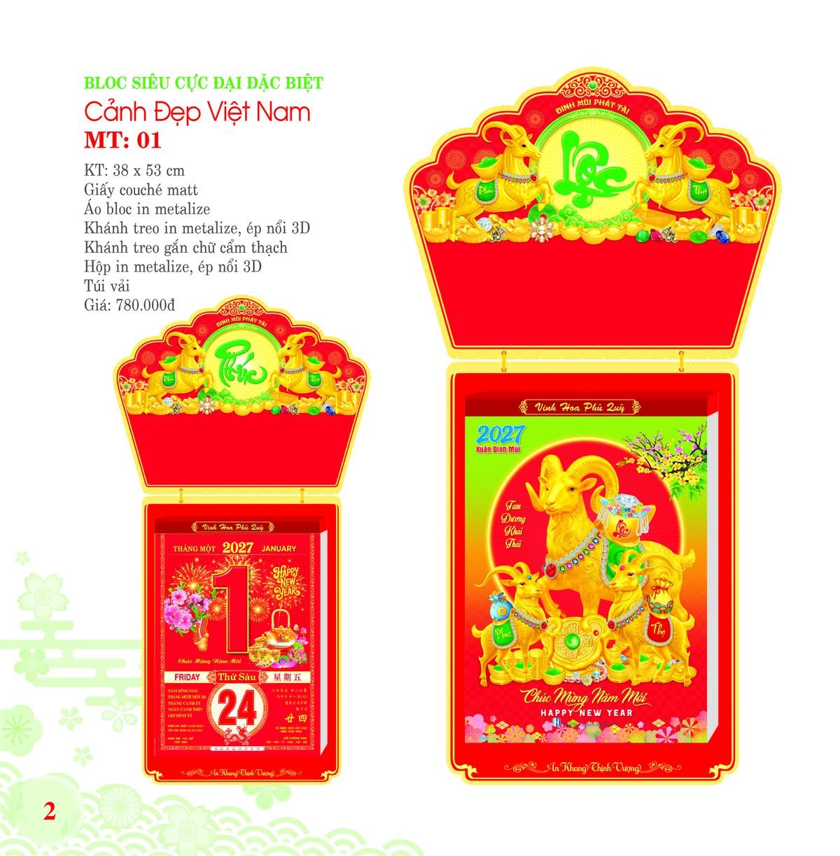 Lịch Bloc Siêu Cực Đại 2027 MT Mẫu MT01 (38 x 53cm) Quà Tặng Khuyến Mại Kích Cầu Cuối Năm Lịch Bloc Siêu Cực Đại 2027 MT Mẫu MT01 (38 x 53cm) Quà Tặng Khuyến Mại Kích Cầu Cuối Năm in logo doanh nghiệp quà tặng Tết tại Quà Tặng Khuyến Mại KM