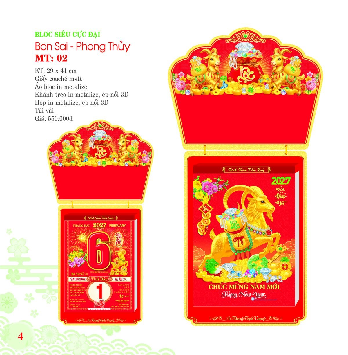 Lịch Bloc Siêu Cực Đại 2027 MT Mẫu MT02 (29 x 41cm) Quà Tặng Khuyến Mại Kích Cầu Cuối Năm Lịch Bloc Siêu Cực Đại 2027 MT Mẫu MT02 (29 x 41cm) Quà Tặng Khuyến Mại Kích Cầu Cuối Năm in logo doanh nghiệp quà tặng Tết tại Quà Tặng Khuyến Mại KM