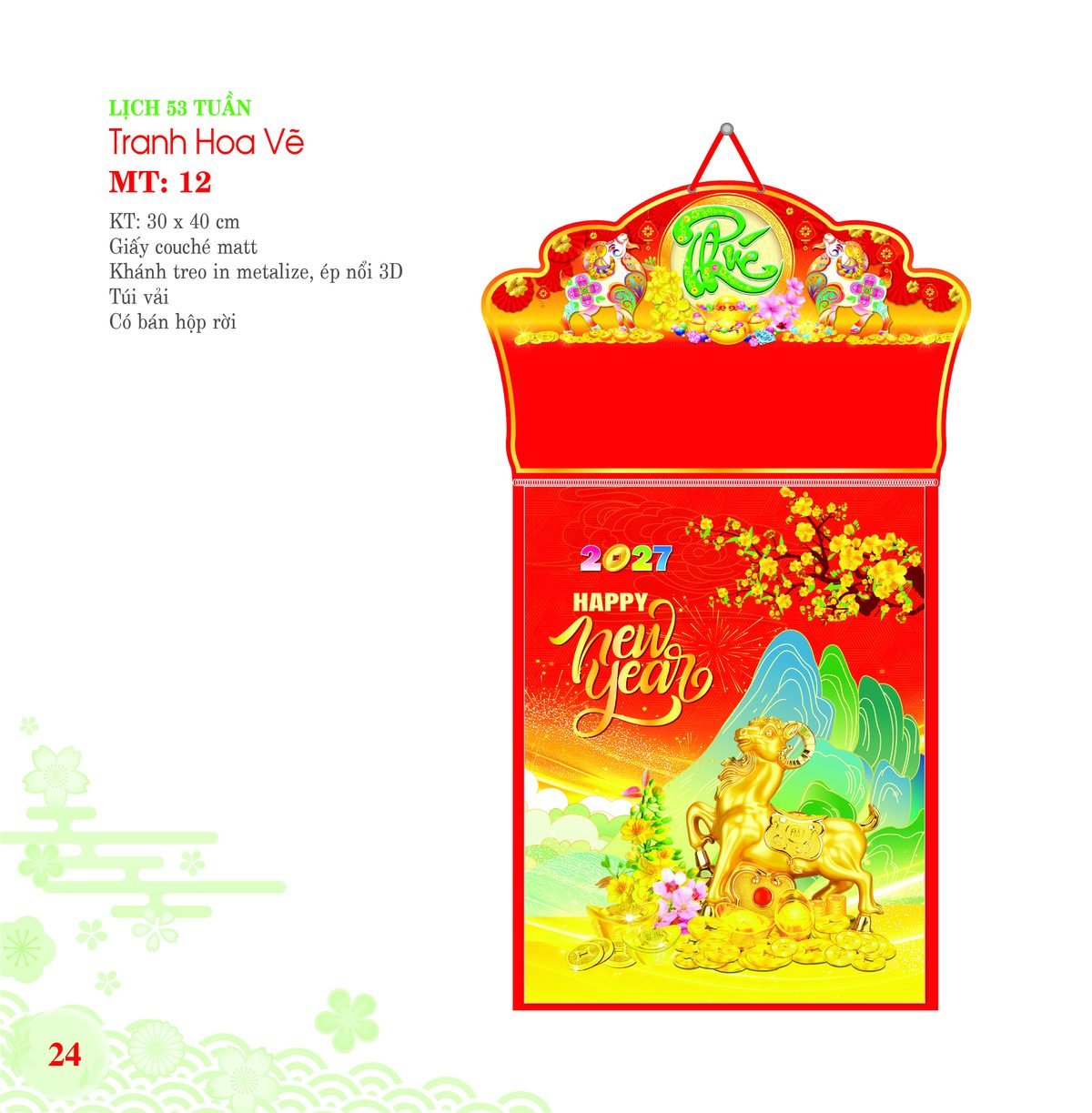 Lịch Bloc 2027 MT Mẫu MT12 (29 x 41 cm) Quà Tặng Khuyến Mại Kích Cầu Cuối Năm Lịch Bloc 2027 MT Mẫu MT12 (29 x 41 cm) Quà Tặng Khuyến Mại Kích Cầu Cuối Năm in logo doanh nghiệp quà tặng Tết tại Quà Tặng Khuyến Mại KM