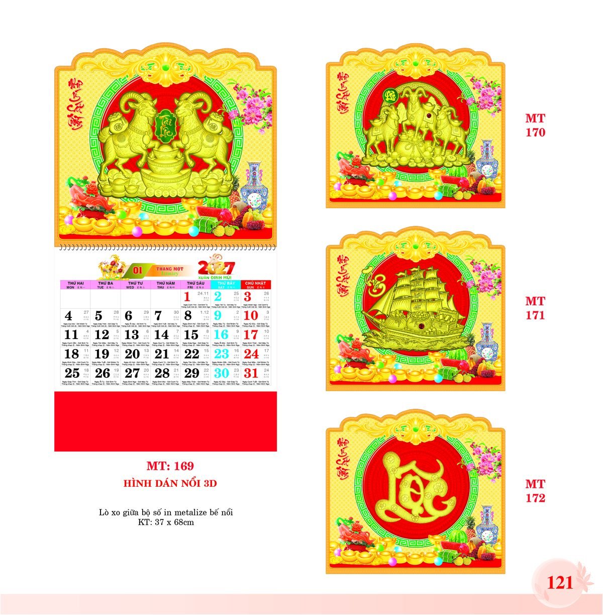 Lịch Treo Tường Lò Xo 2027 MT Mẫu MT171 (37 x 68cm) Quà Tặng Khuyến Mại Kích Cầu Cuối Năm Lịch Treo Tường Lò Xo 2027 MT Mẫu MT171 (37 x 68cm) Quà Tặng Khuyến Mại Kích Cầu Cuối Năm in logo doanh nghiệp quà tặng Tết tại Quà Tặng Khuyến Mại KM