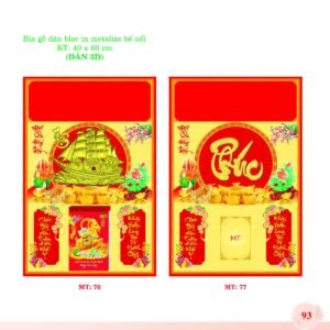 Bìa Lò Xo Dán Bloc 2027 MT Mẫu MT76 (40 x 60cm) Quà Tặng Khuyến Mại Kích Cầu Cuối Năm in logo doanh nghiệp quà tặng Tết tại Quà Tặng Khuyến Mại KM