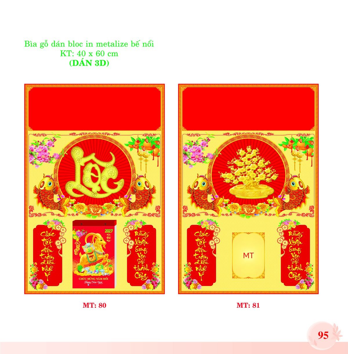 Bìa Lò Xo Dán Bloc 2027 MT Mẫu MT81 (40 x 60cm) Quà Tặng Khuyến Mại Kích Cầu Cuối Năm Bìa Lò Xo Dán Bloc 2027 MT Mẫu MT81 (40 x 60cm) Quà Tặng Khuyến Mại Kích Cầu Cuối Năm in logo doanh nghiệp quà tặng Tết tại Quà Tặng Khuyến Mại KM
