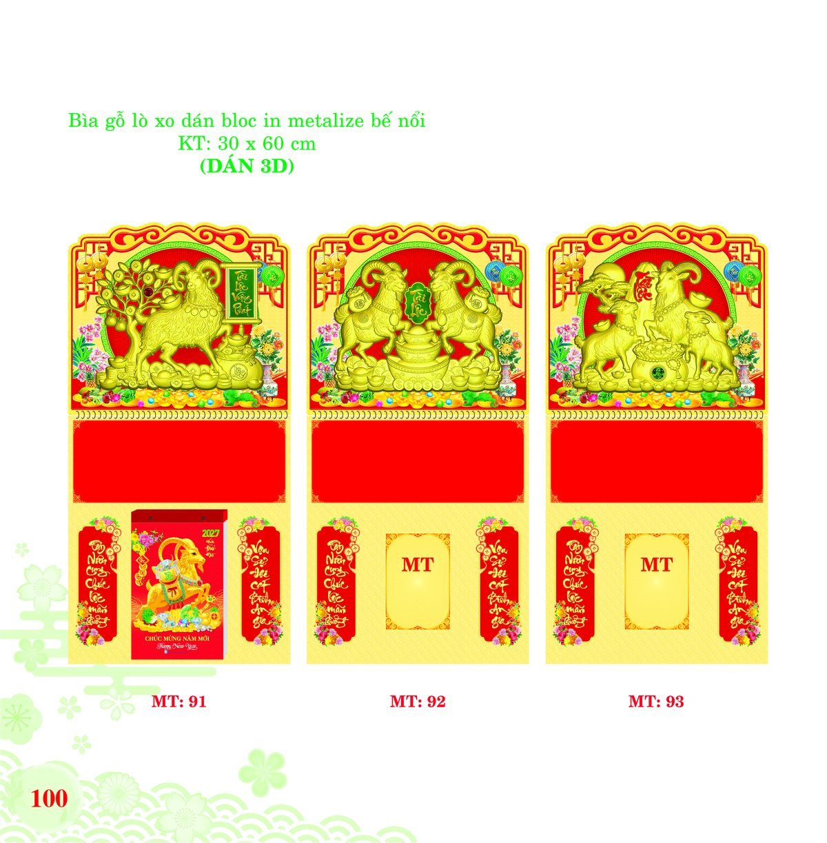 Bìa Lò Xo Dán Bloc 2027 MT Mẫu MT92 (30 x 60cm) Quà Tặng Khuyến Mại Kích Cầu Cuối Năm Bìa Lò Xo Dán Bloc 2027 MT Mẫu MT92 (30 x 60cm) Quà Tặng Khuyến Mại Kích Cầu Cuối Năm in logo doanh nghiệp quà tặng Tết tại Quà Tặng Khuyến Mại KM