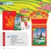 Lịch Bloc Siêu Cực Đại 2027 NB Mẫu NB1 (38 x 53 cm) Quà Tặng Khuyến Mại Kích Cầu Cuối Năm in logo doanh nghiệp quà tặng Tết tại Quà Tặng Khuyến Mại KM