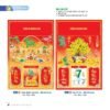 Lịch Bìa Treo 2027 NB Mẫu NB19 (40 x 60cm) Quà Tặng Khuyến Mại Kích Cầu Cuối Năm in logo doanh nghiệp quà tặng Tết tại Quà Tặng Khuyến Mại KM