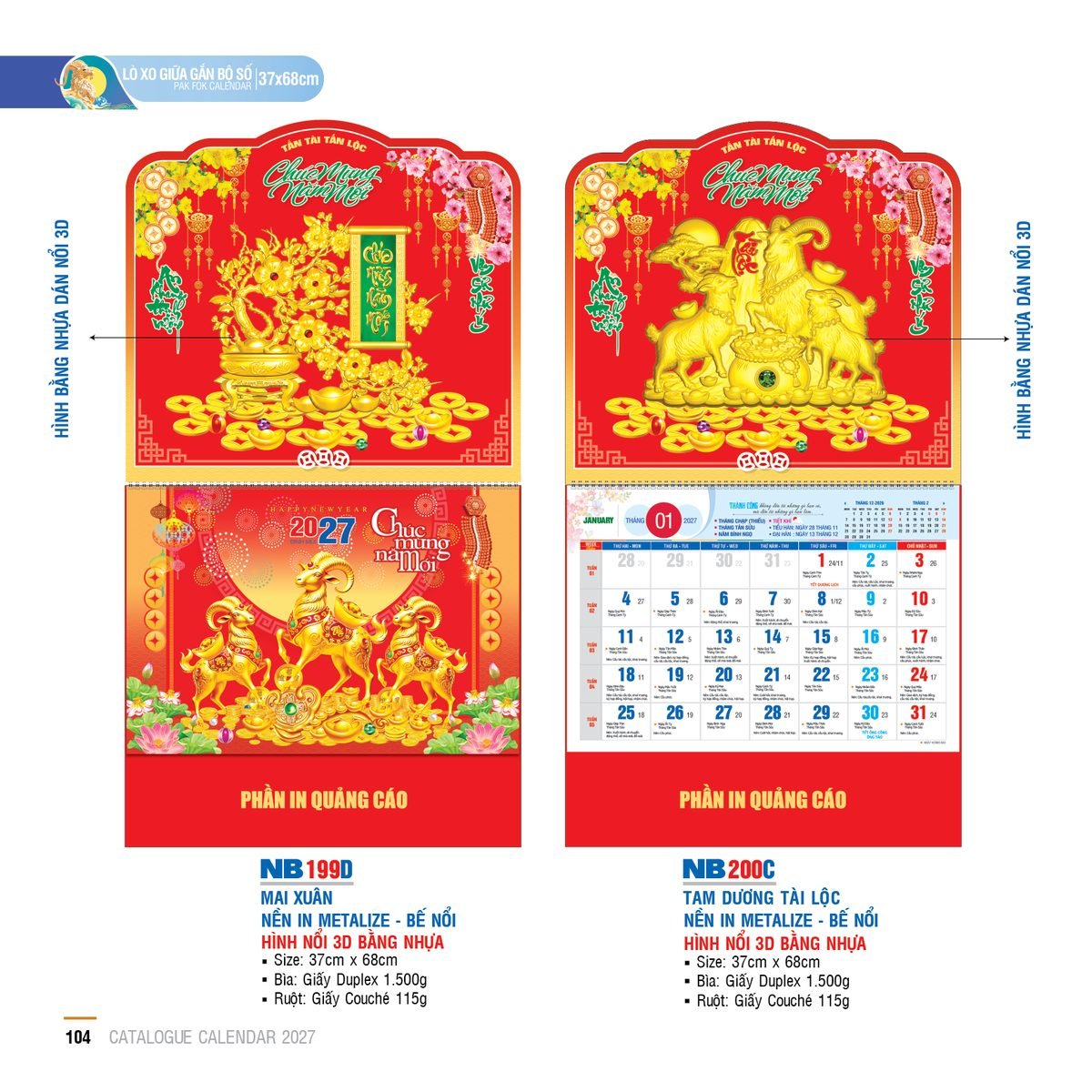 Lịch Treo Tường Lò Xo 2027 NB Mẫu NB199D (37 x 68cm) Quà Tặng Khuyến Mại Kích Cầu Cuối Năm Lịch Treo Tường Lò Xo 2027 NB Mẫu NB199D (37 x 68cm) Quà Tặng Khuyến Mại Kích Cầu Cuối Năm in logo doanh nghiệp quà tặng Tết tại Quà Tặng Khuyến Mại KM