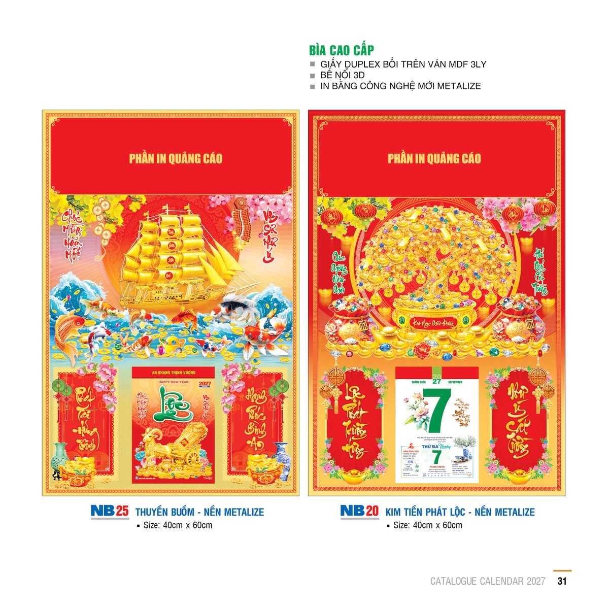 Lịch Bìa Treo 2027 NB Mẫu NB20 (29 x 41 cm) Quà Tặng Khuyến Mại Kích Cầu Cuối Năm Lịch Bìa Treo 2027 NB Mẫu NB20 (29 x 41 cm) Quà Tặng Khuyến Mại Kích Cầu Cuối Năm in logo doanh nghiệp quà tặng Tết tại Quà Tặng Khuyến Mại KM
