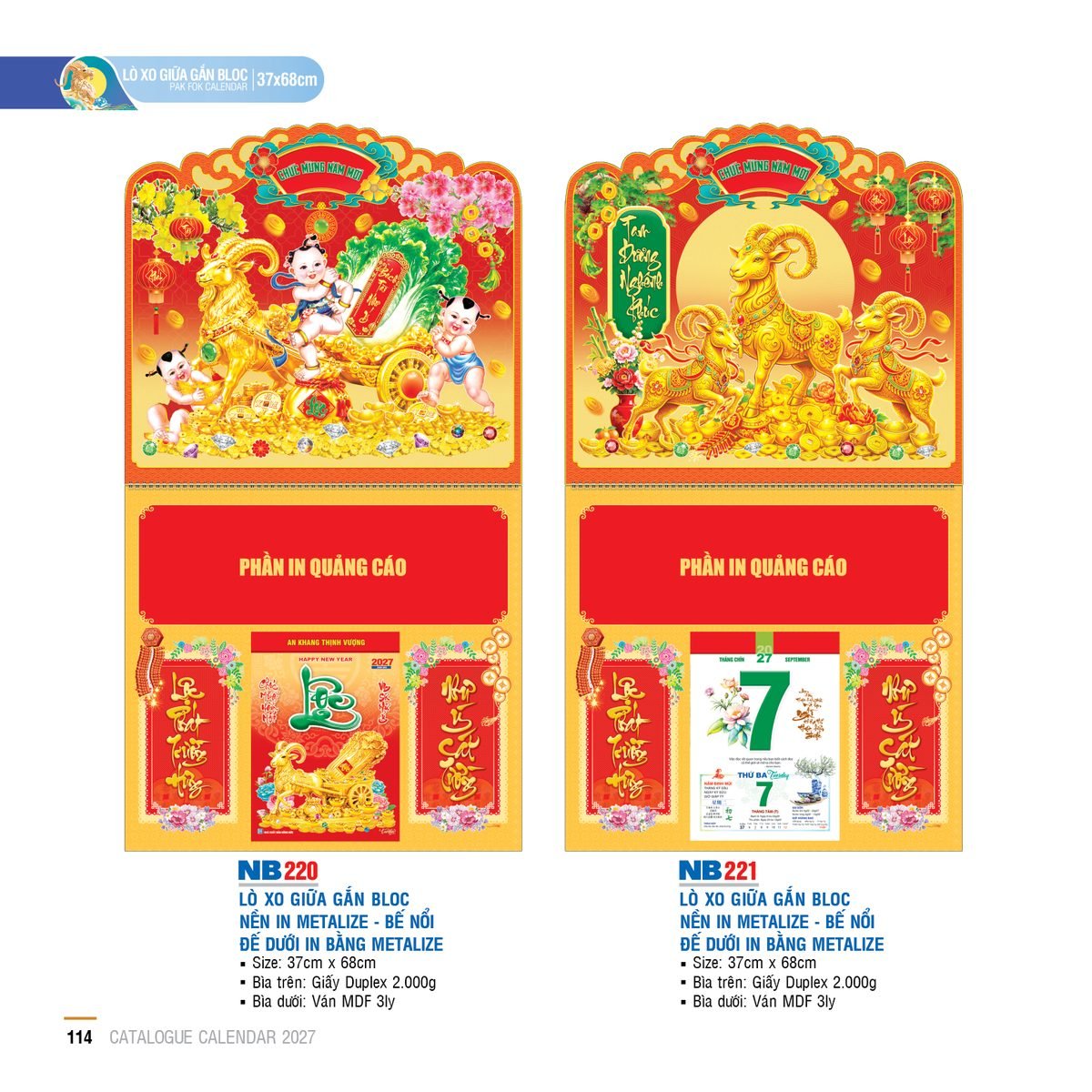 Lịch Treo Tường Lò Xo 2027 NB Mẫu NB221 (37 x 68cm) Quà Tặng Khuyến Mại Kích Cầu Cuối Năm Lịch Treo Tường Lò Xo 2027 NB Mẫu NB221 (37 x 68cm) Quà Tặng Khuyến Mại Kích Cầu Cuối Năm in logo doanh nghiệp quà tặng Tết tại Quà Tặng Khuyến Mại KM