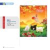 Lịch Treo Tường Lò Xo 2027 NB Mẫu NB252 (16 x 25 cm) Quà Tặng Khuyến Mại Kích Cầu Cuối Năm in logo doanh nghiệp quà tặng Tết tại Quà Tặng Khuyến Mại KM