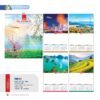 Lịch Treo Tường Nẹp Thiếc 2027 NB Mẫu NB261 (45 x 70cm) Quà Tặng Khuyến Mại Kích Cầu Cuối Năm in logo doanh nghiệp quà tặng Tết tại Quà Tặng Khuyến Mại KM
