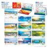 Lịch Để Bàn 2027 NB Mẫu NB328 (16 x 24 cm) Quà Tặng Khuyến Mại Kích Cầu Cuối Năm in logo doanh nghiệp quà tặng Tết tại Quà Tặng Khuyến Mại KM