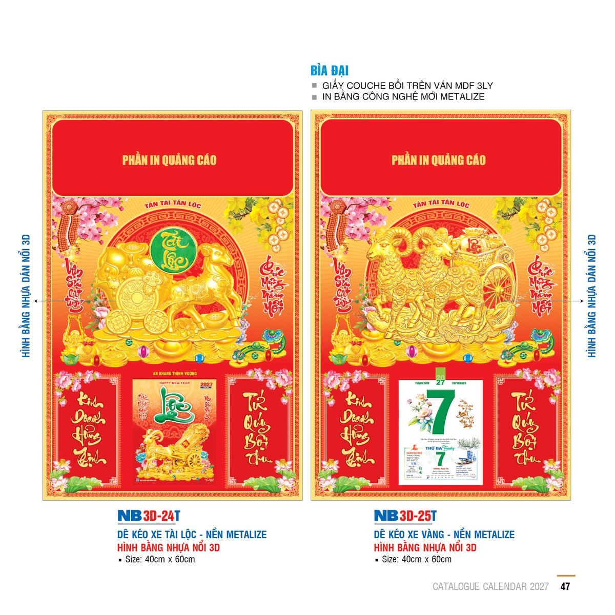 Lịch Bìa Treo 2027 NB Mẫu NB3D24T (29 x 41 cm) Quà Tặng Khuyến Mại Kích Cầu Cuối Năm Lịch Bìa Treo 2027 NB Mẫu NB3D24T (29 x 41 cm) Quà Tặng Khuyến Mại Kích Cầu Cuối Năm in logo doanh nghiệp quà tặng Tết tại Quà Tặng Khuyến Mại KM