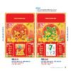 Lịch Bìa Treo 2027 NB Mẫu NB3D7D (29 x 41 cm) Quà Tặng Khuyến Mại Kích Cầu Cuối Năm in logo doanh nghiệp quà tặng Tết tại Quà Tặng Khuyến Mại KM