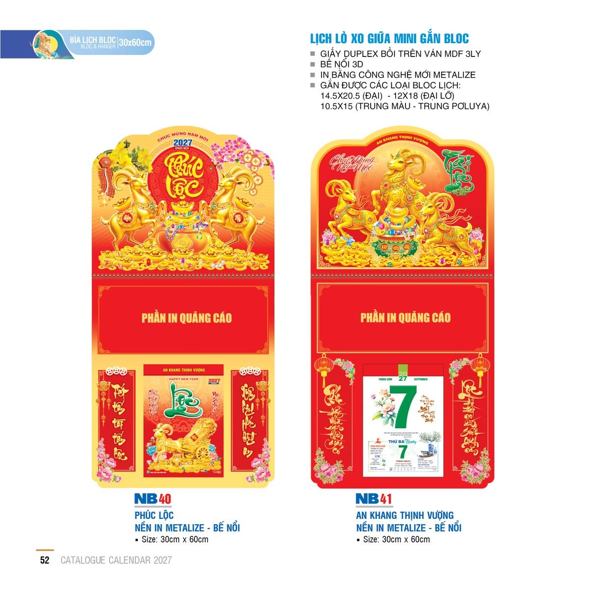 Lịch Treo Tường Lò Xo 2027 NB Mẫu NB40 (30 x 60cm) Quà Tặng Khuyến Mại Kích Cầu Cuối Năm Lịch Treo Tường Lò Xo 2027 NB Mẫu NB40 (30 x 60cm) Quà Tặng Khuyến Mại Kích Cầu Cuối Năm in logo doanh nghiệp quà tặng Tết tại Quà Tặng Khuyến Mại KM