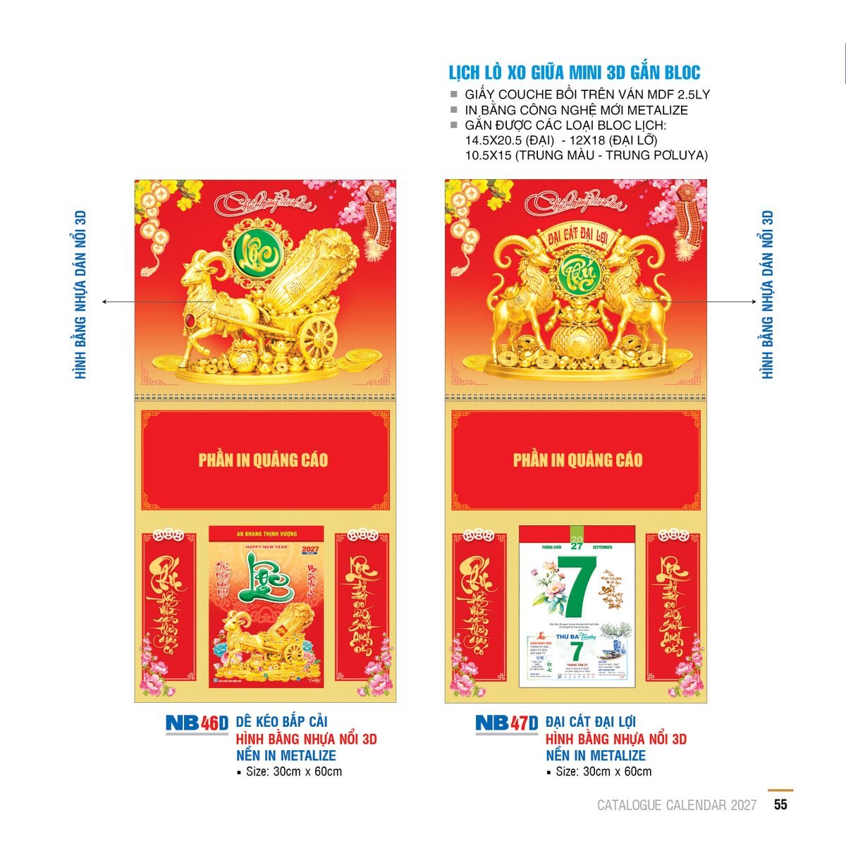 Lịch Treo Tường Lò Xo 2027 NB Mẫu NB46D (12 x 18 cm) Quà Tặng Khuyến Mại Kích Cầu Cuối Năm Lịch Treo Tường Lò Xo 2027 NB Mẫu NB46D (12 x 18 cm) Quà Tặng Khuyến Mại Kích Cầu Cuối Năm in logo doanh nghiệp quà tặng Tết tại Quà Tặng Khuyến Mại KM