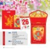 Lịch Bloc Cực Đại 2027 NB Mẫu NB4A (25 x 35cm) Quà Tặng Khuyến Mại Kích Cầu Cuối Năm in logo doanh nghiệp quà tặng Tết tại Quà Tặng Khuyến Mại KM